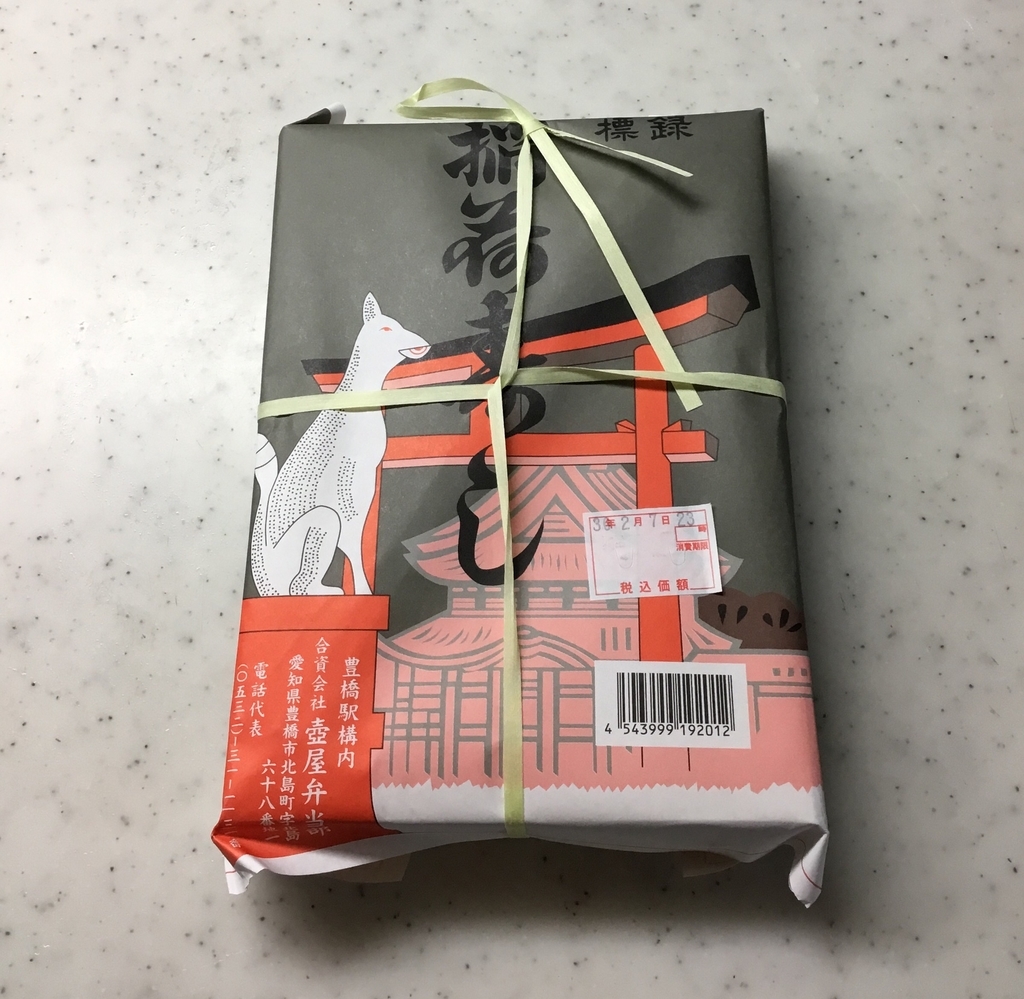 f:id:panda-mzlbk:20190202115231j:plain f:id:panda-mzlbk:20190202115231j:plain