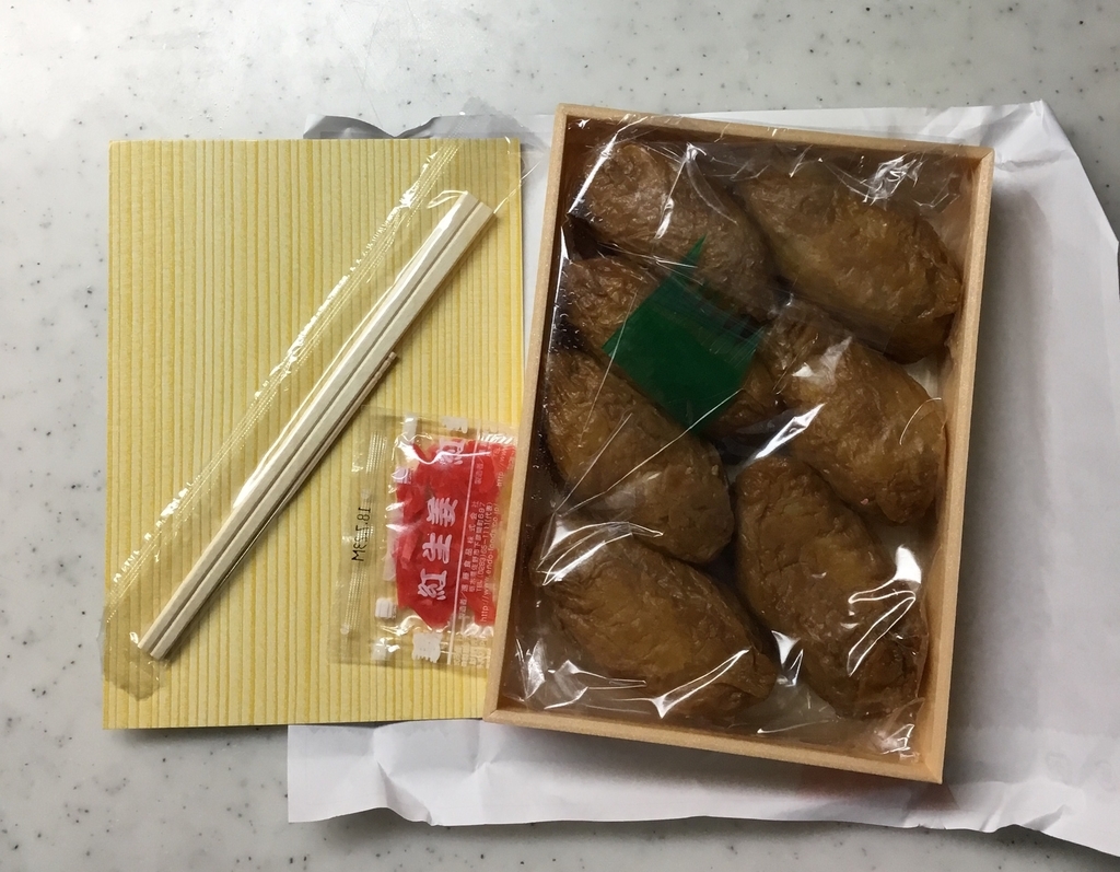 f:id:panda-mzlbk:20190202115254j:plain f:id:panda-mzlbk:20190202115254j:plain
