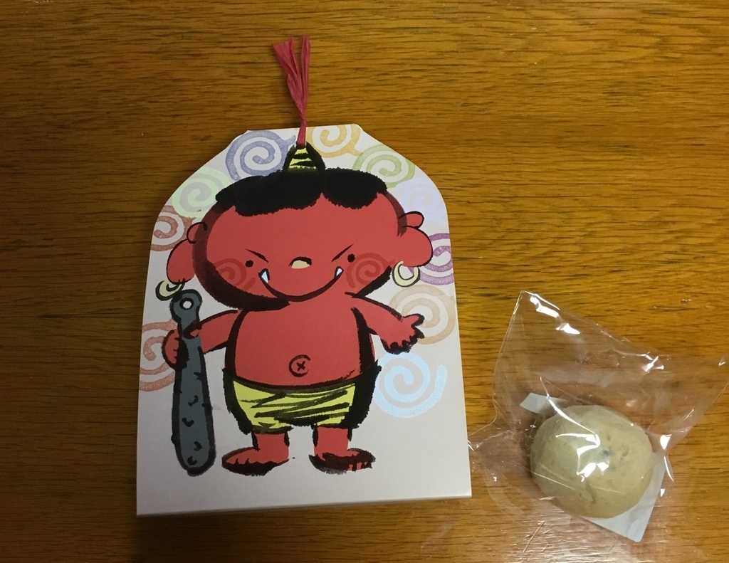 f:id:panda-mzlbk:20190203201641j:plain f:id:panda-mzlbk:20190203201641j:plain