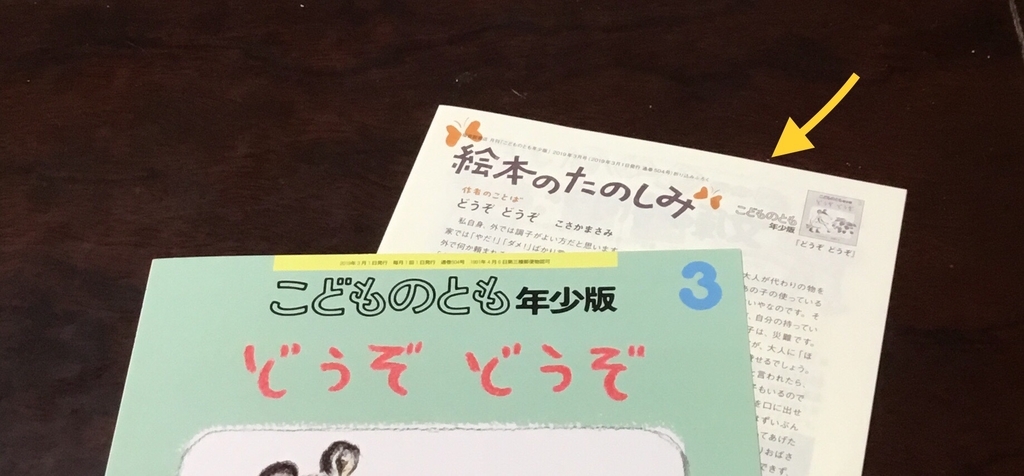 f:id:panda-mzlbk:20190310152019j:plain f:id:panda-mzlbk:20190310152019j:plain