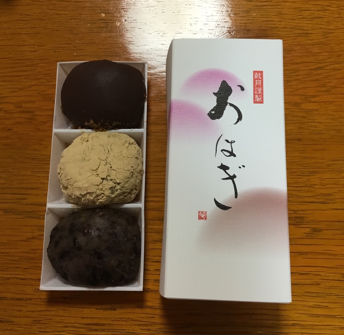f:id:panda-mzlbk:20190323225903j:plain