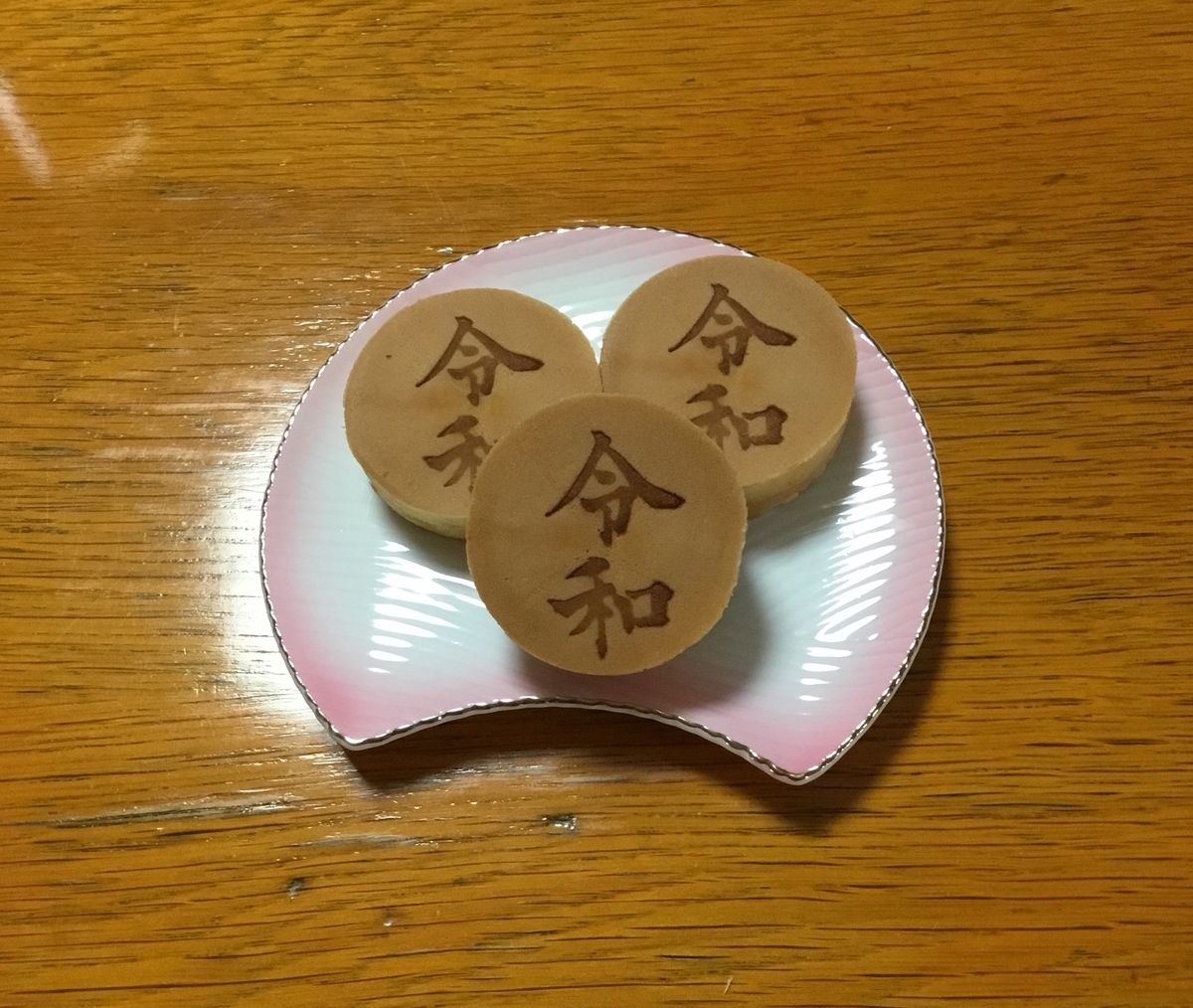 f:id:panda-mzlbk:20190429104915j:plain