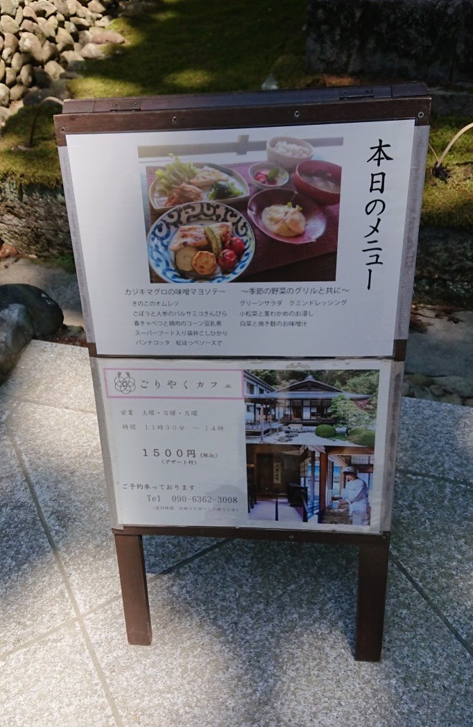 f:id:panda-mzlbk:20190511205445j:plain
