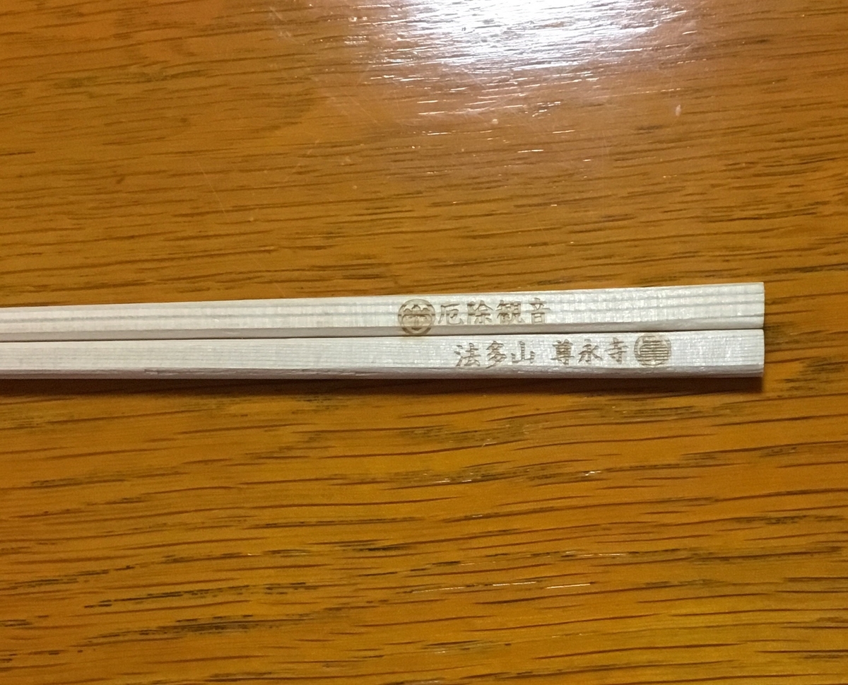 f:id:panda-mzlbk:20190511205552j:plain