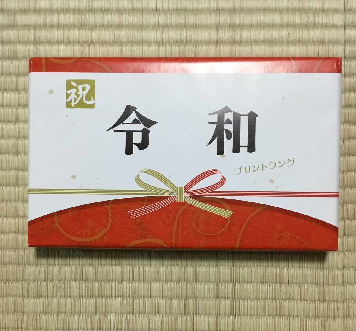 f:id:panda-mzlbk:20190530214858j:plain f:id:panda-mzlbk:20190530214858j:plain