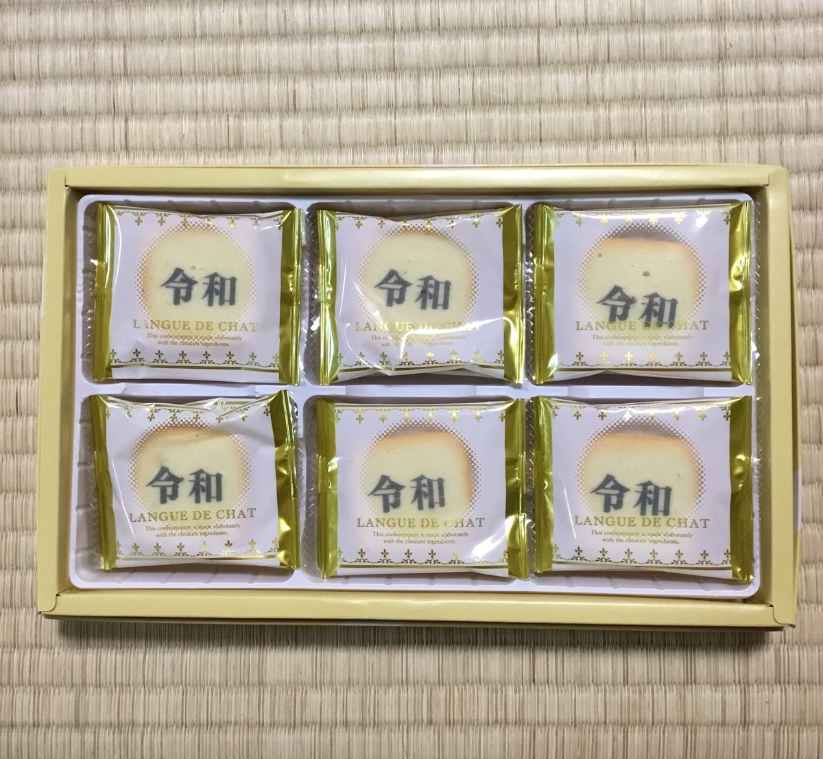 f:id:panda-mzlbk:20190530214904j:plain f:id:panda-mzlbk:20190530214904j:plain
