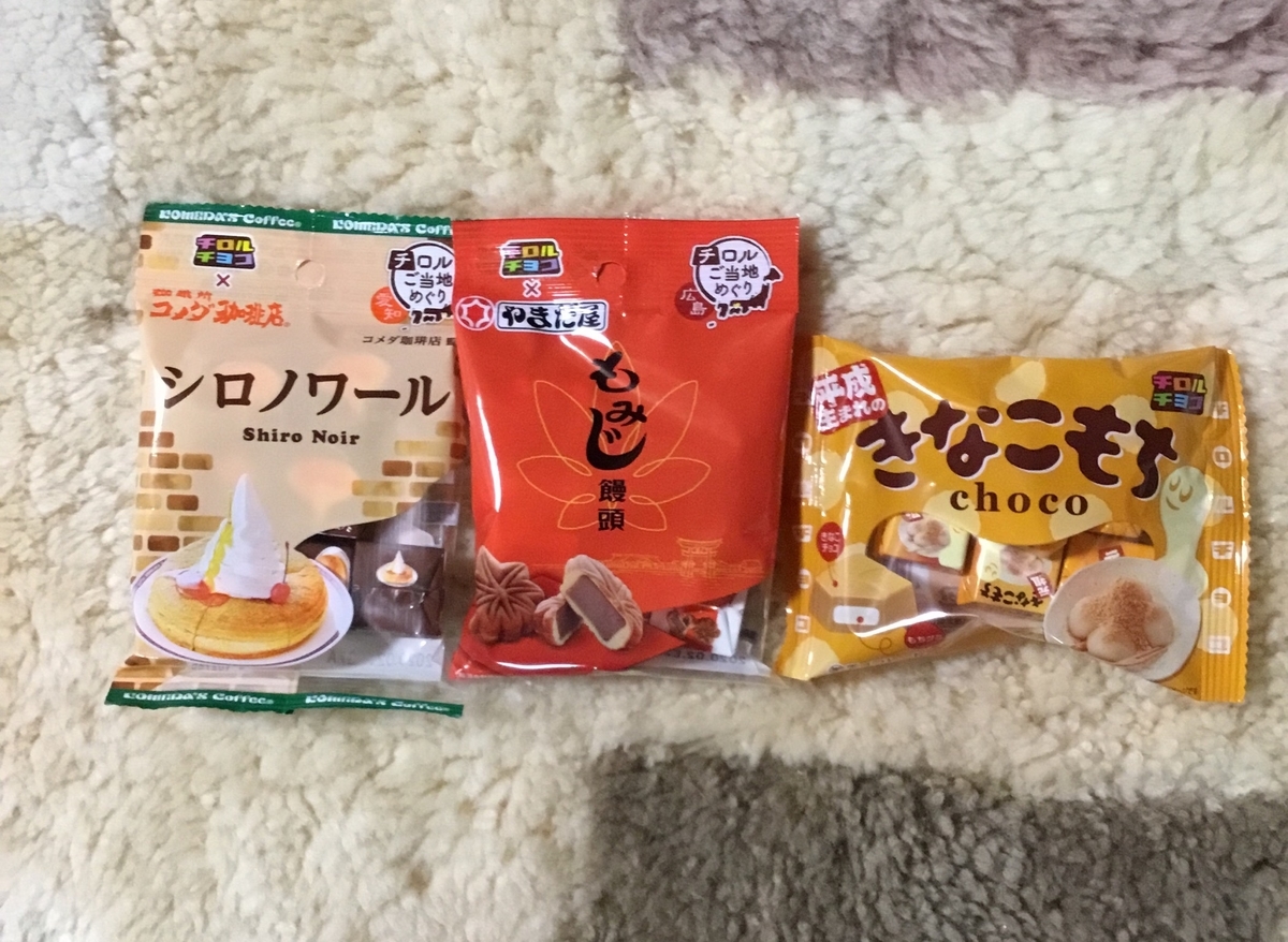 f:id:panda-mzlbk:20190530215255j:plain