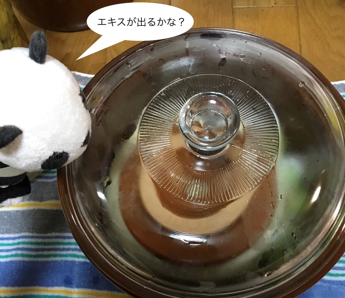 f:id:panda-mzlbk:20190615083440j:plain