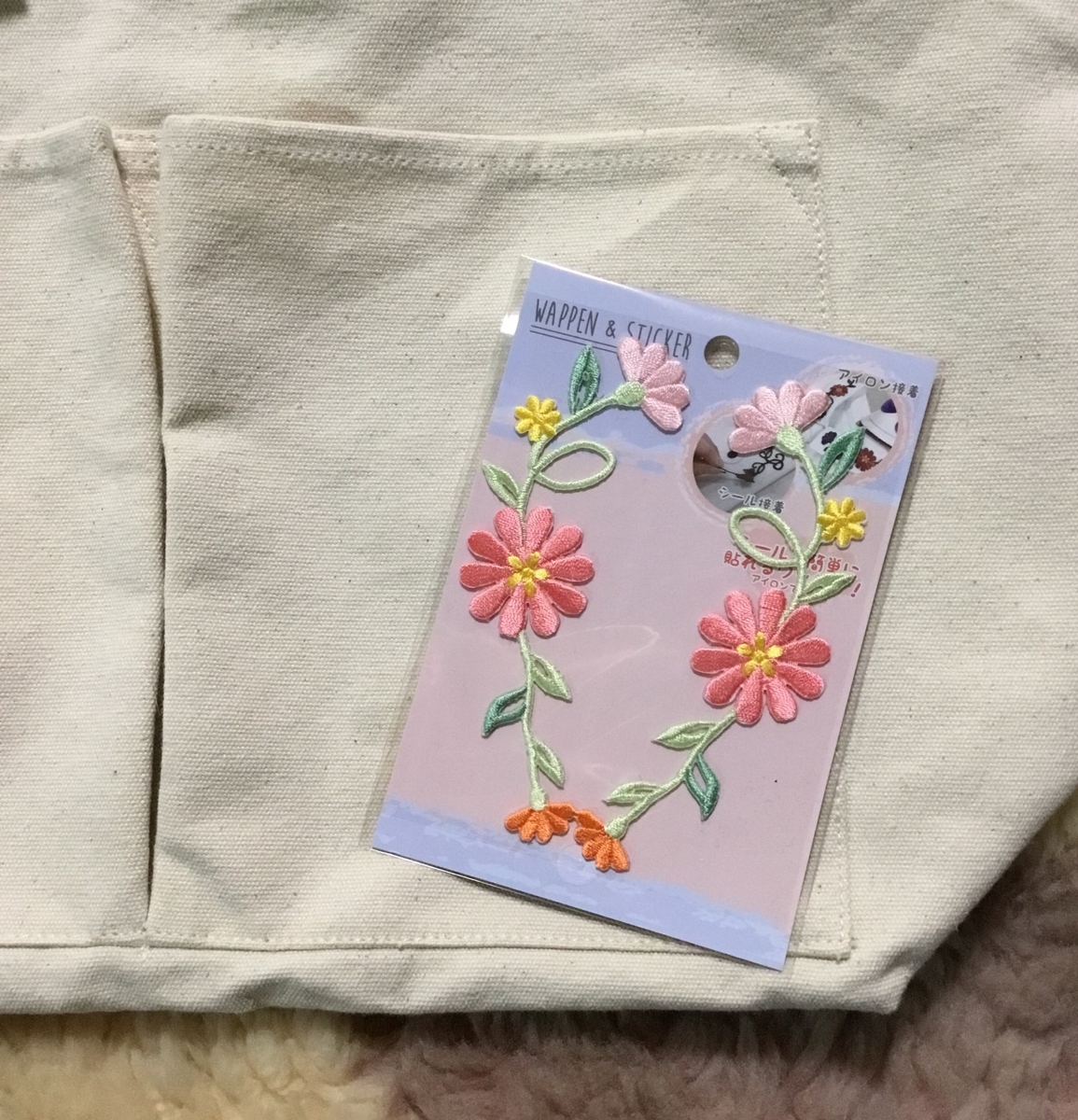 f:id:panda-mzlbk:20190629234507j:plain