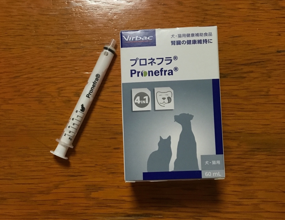 f:id:panda-mzlbk:20190705212438j:plain