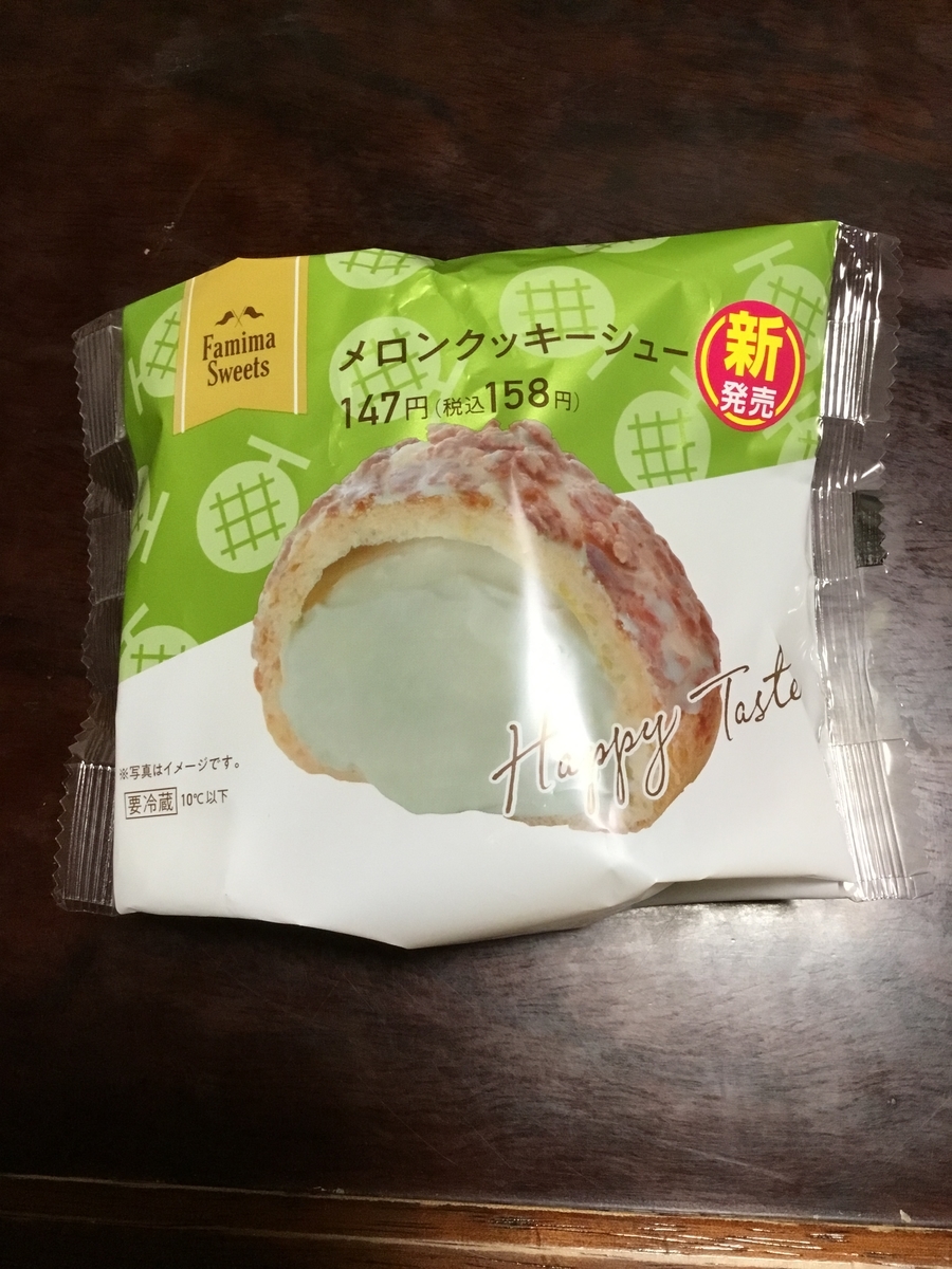 f:id:panda-mzlbk:20190827225749j:plain
