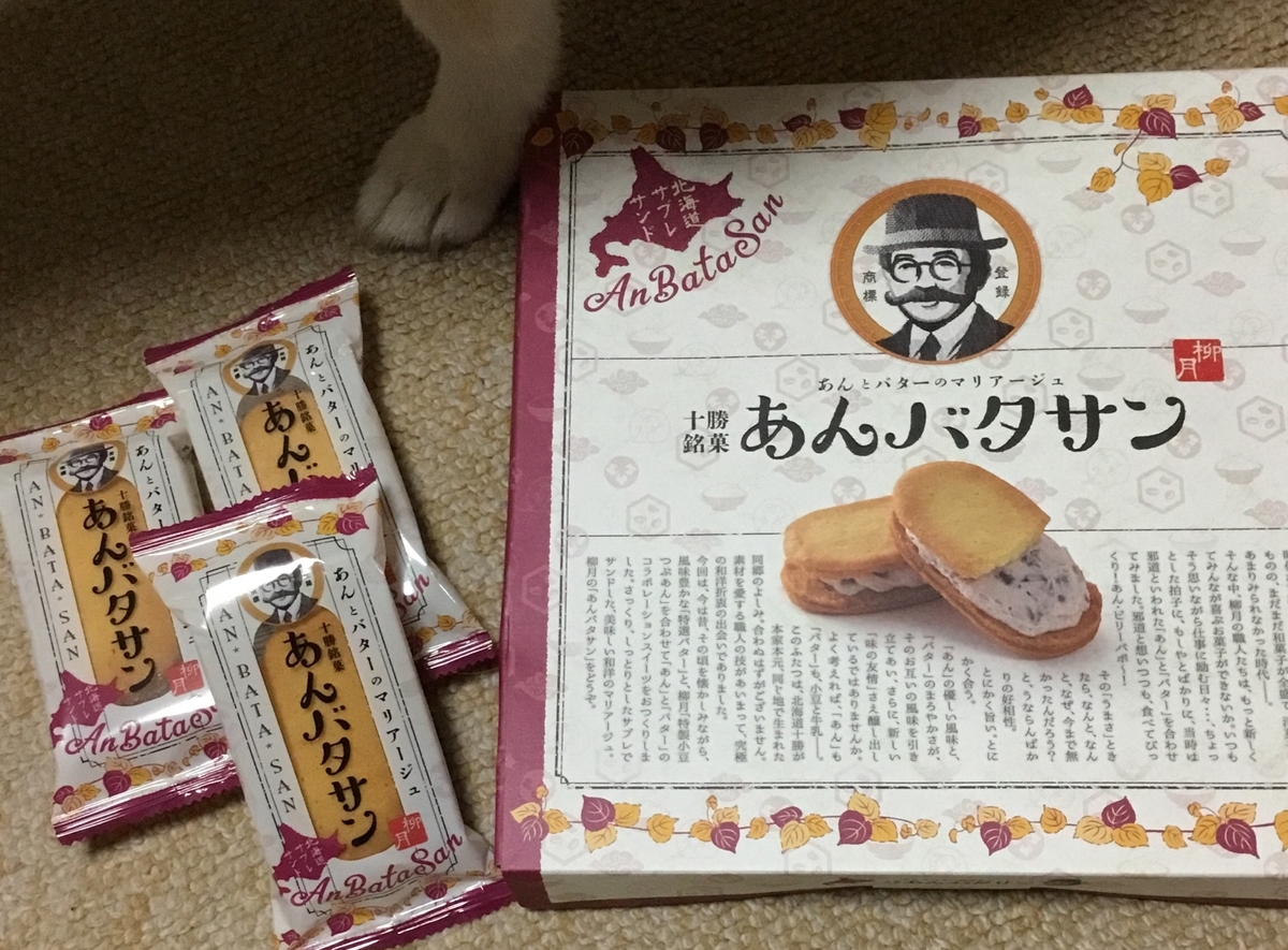 f:id:panda-mzlbk:20190827230613j:plain