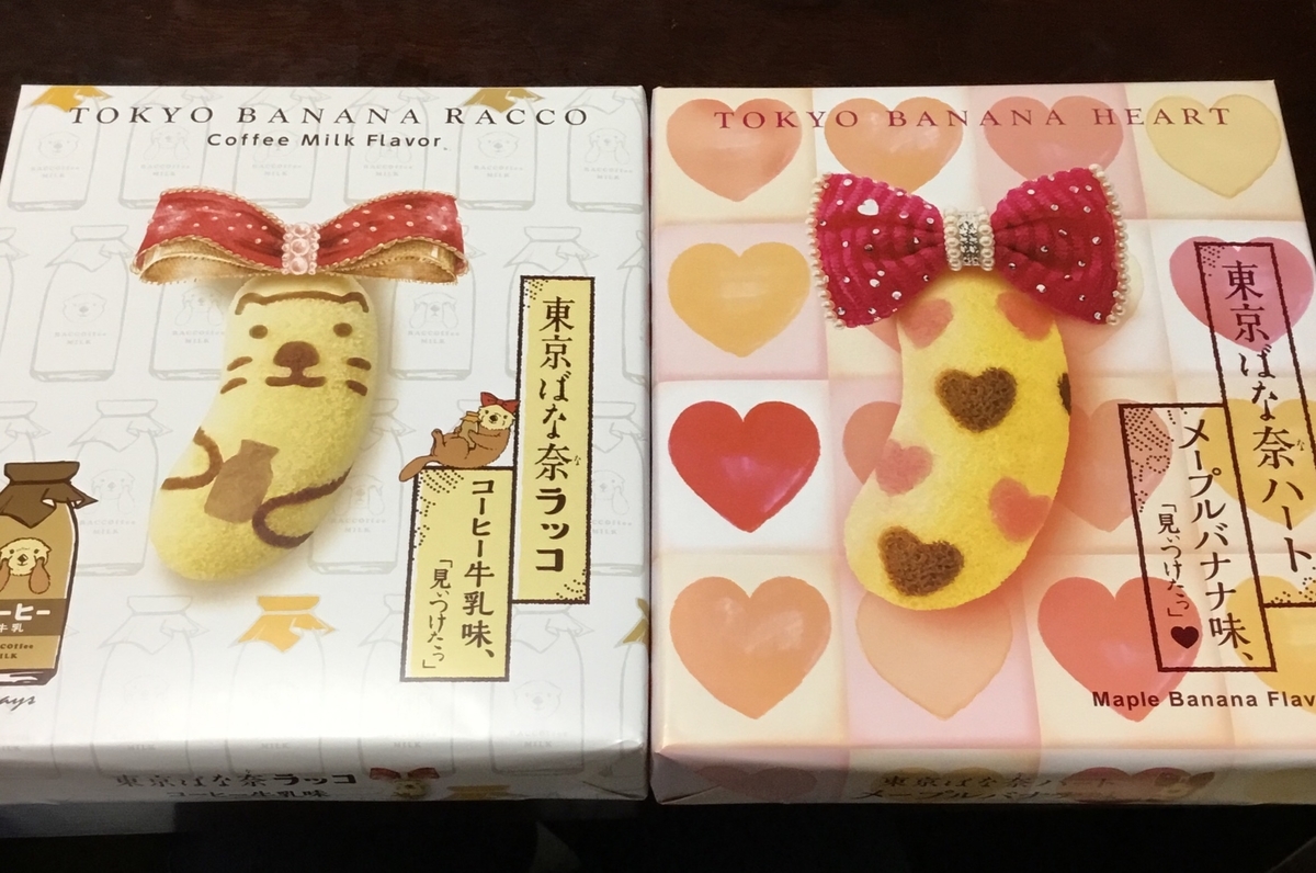 f:id:panda-mzlbk:20190907195704j:plain f:id:panda-mzlbk:20190907195704j:plain