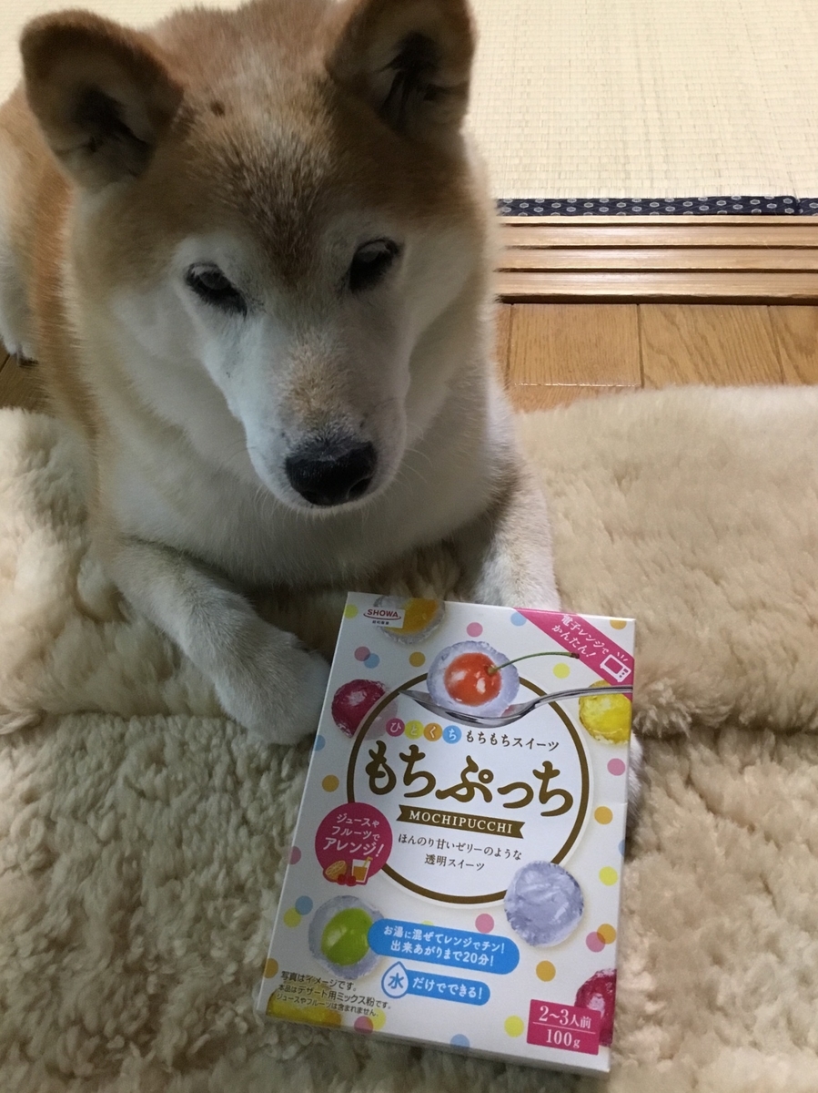f:id:panda-mzlbk:20190913205206j:plain