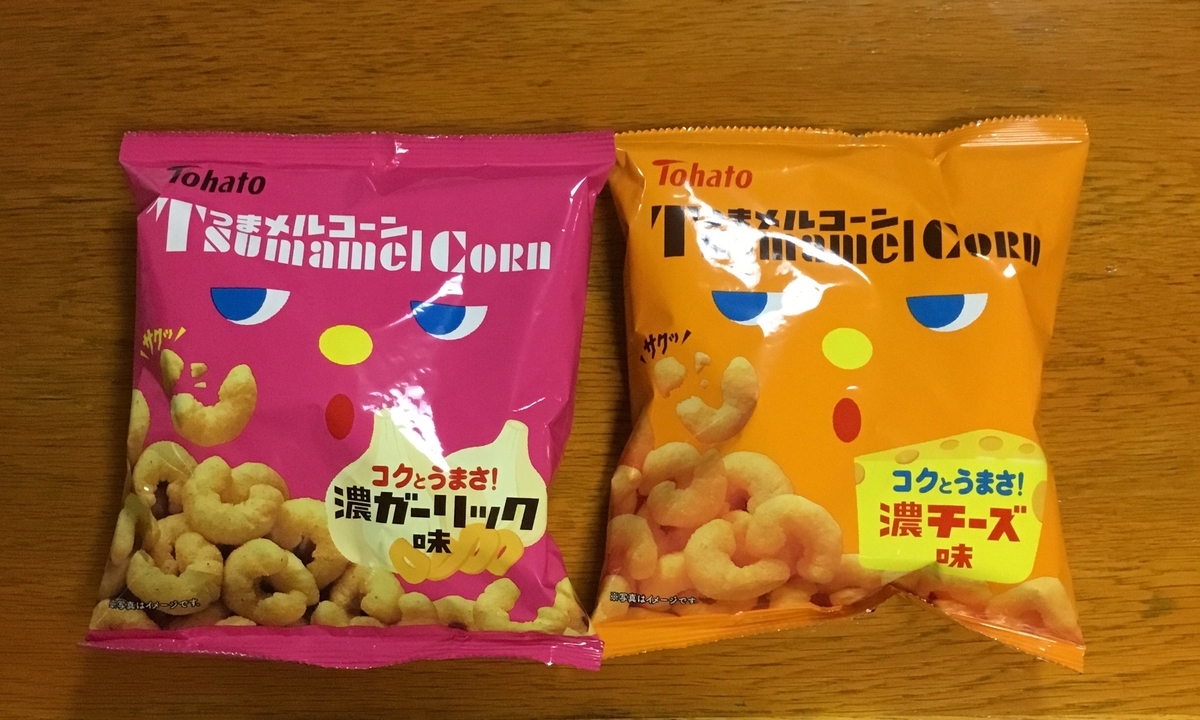 f:id:panda-mzlbk:20191010212212j:plain