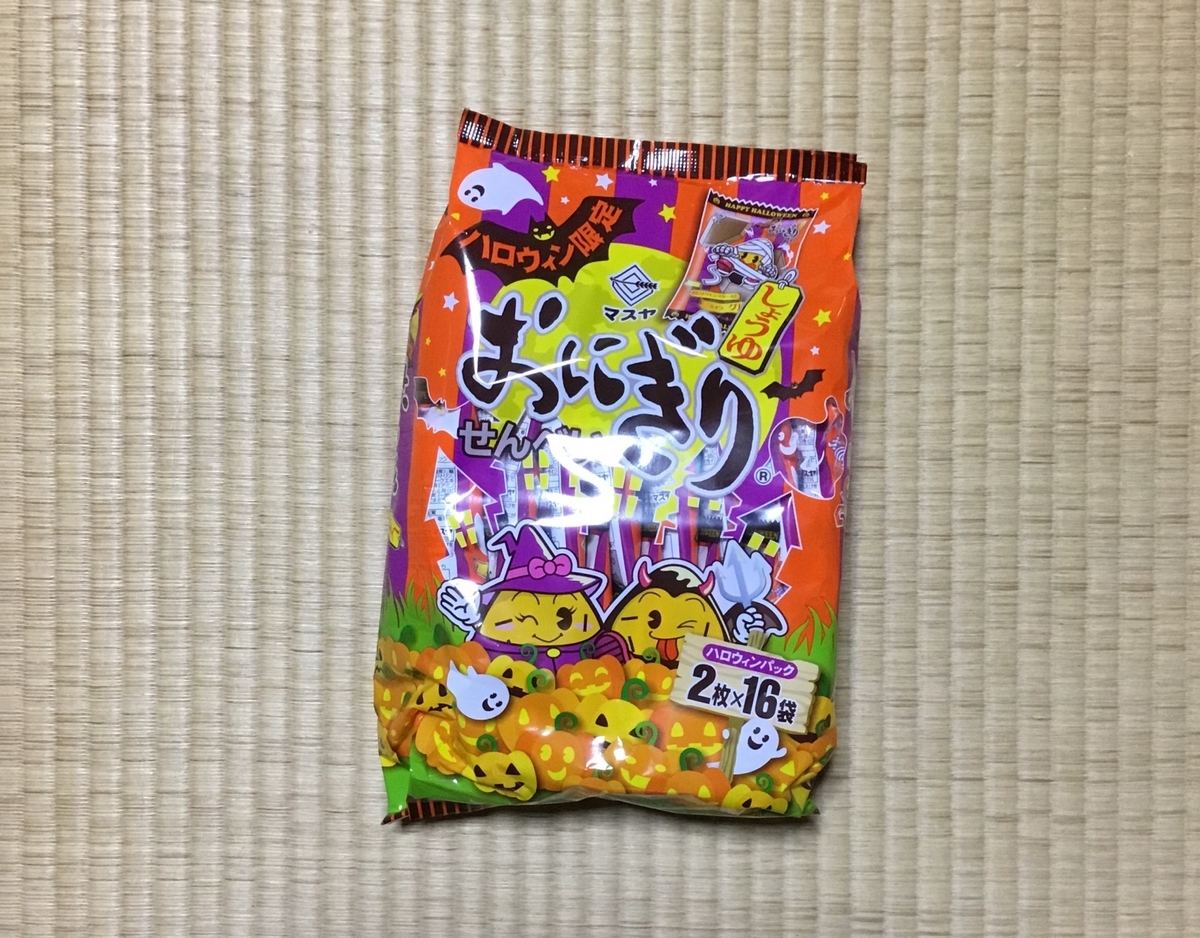 f:id:panda-mzlbk:20191012192034j:plain