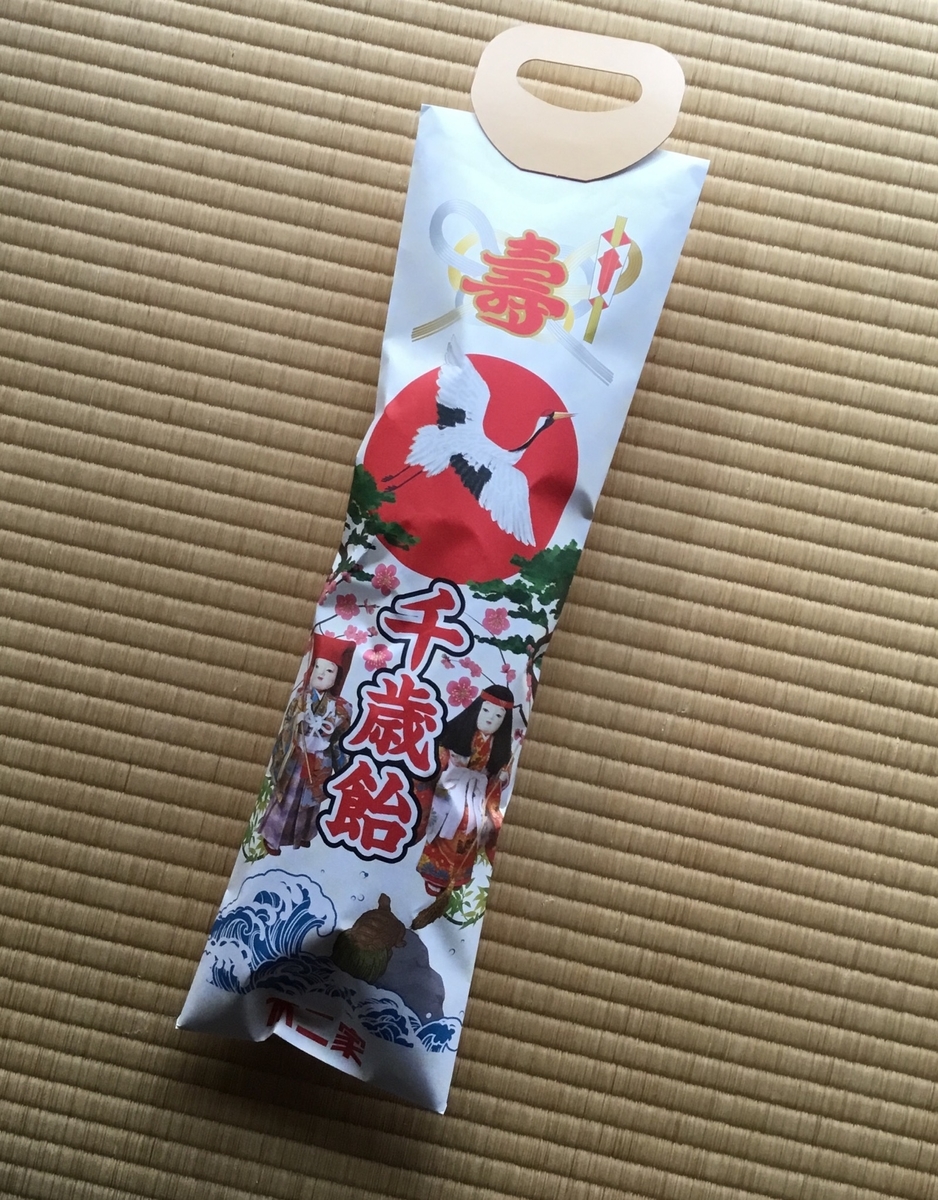 f:id:panda-mzlbk:20191026092937j:plain
