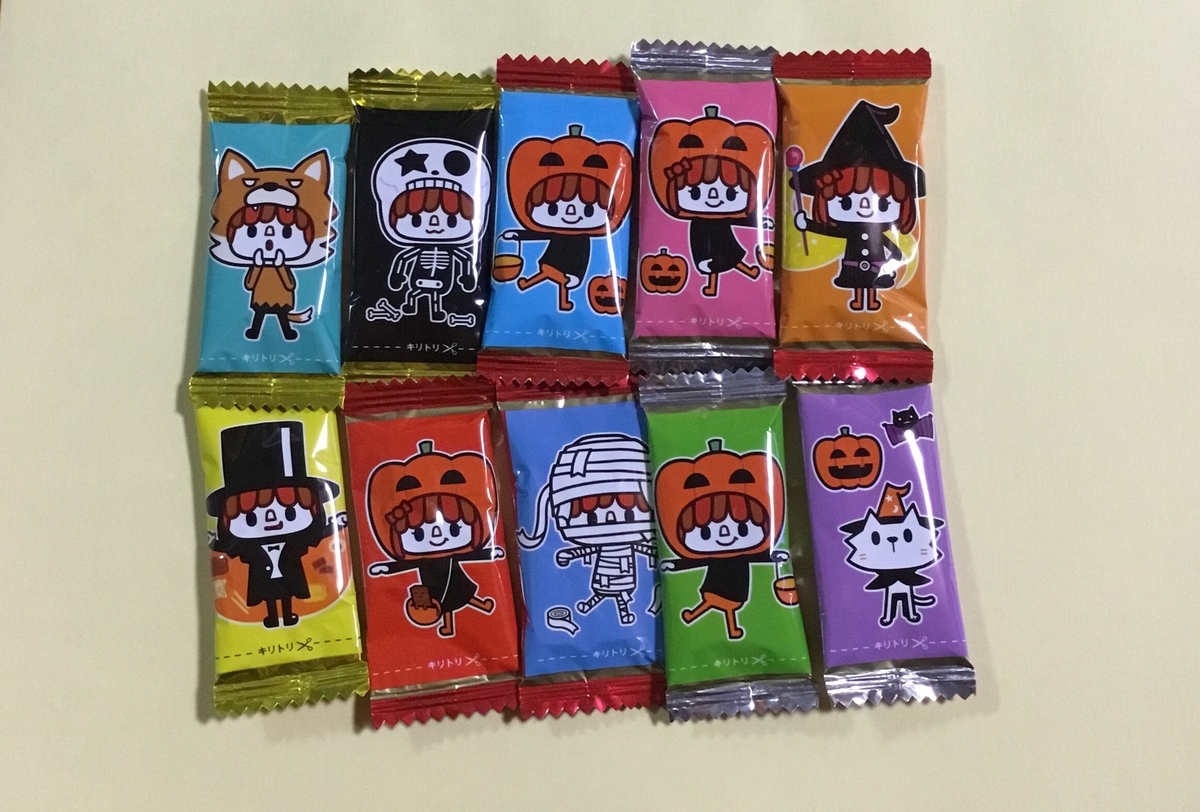 f:id:panda-mzlbk:20191028001345j:plain