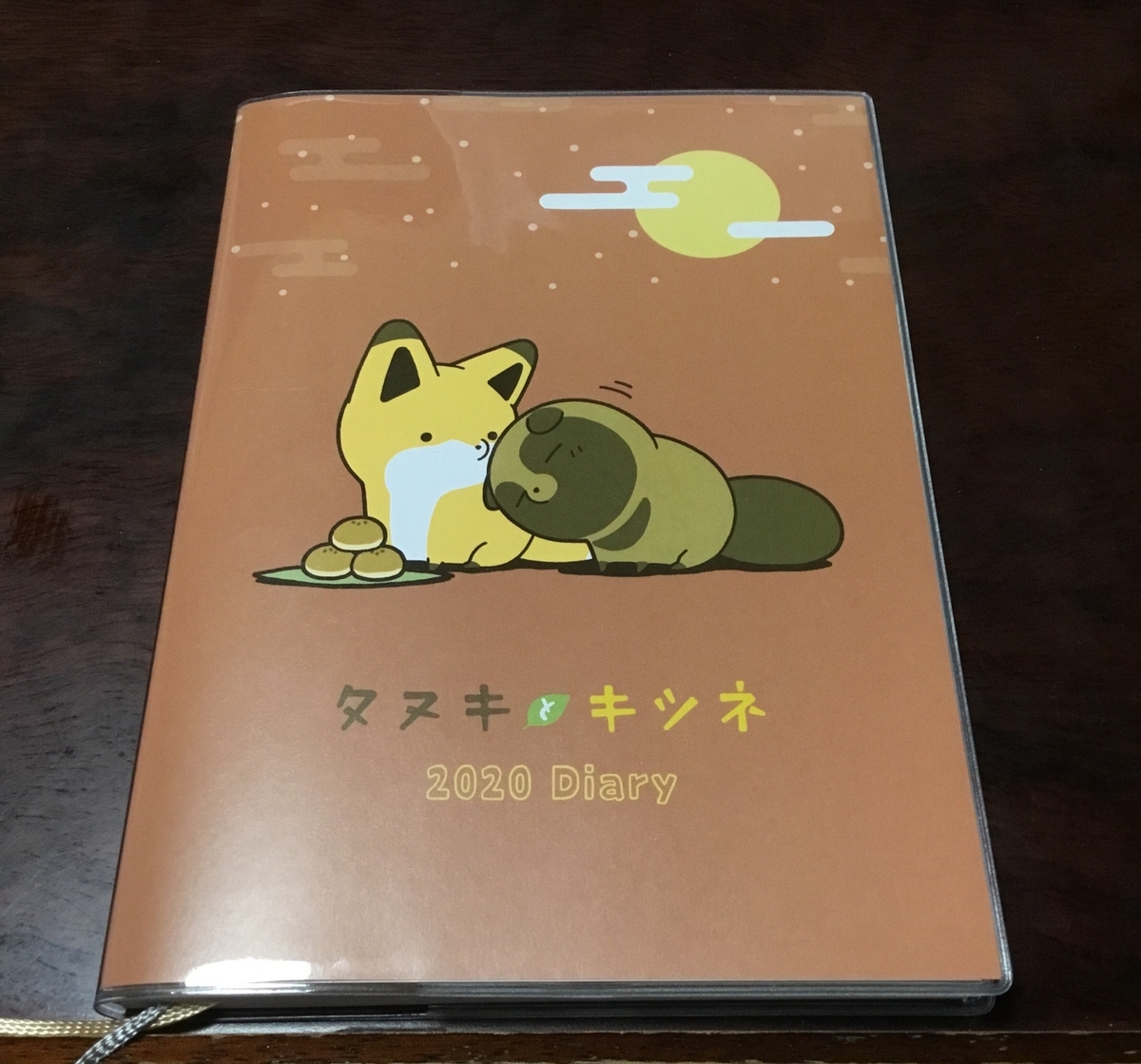 f:id:panda-mzlbk:20191103214904j:plain f:id:panda-mzlbk:20191103214904j:plain