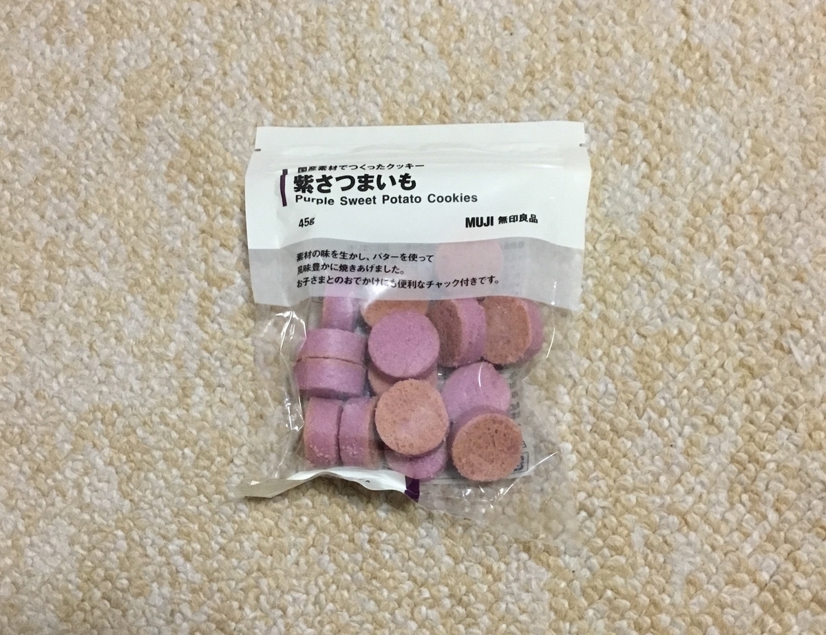 f:id:panda-mzlbk:20191119233336j:plain