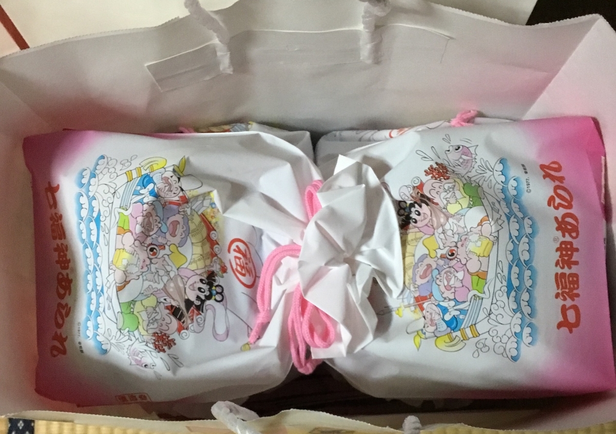 f:id:panda-mzlbk:20191130222543j:plain