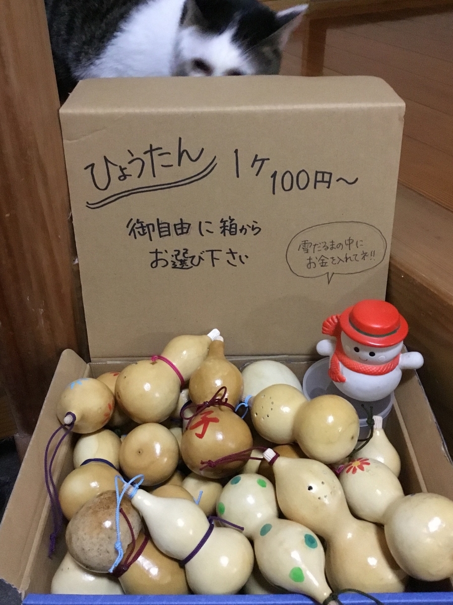 f:id:panda-mzlbk:20191213183502j:plain
