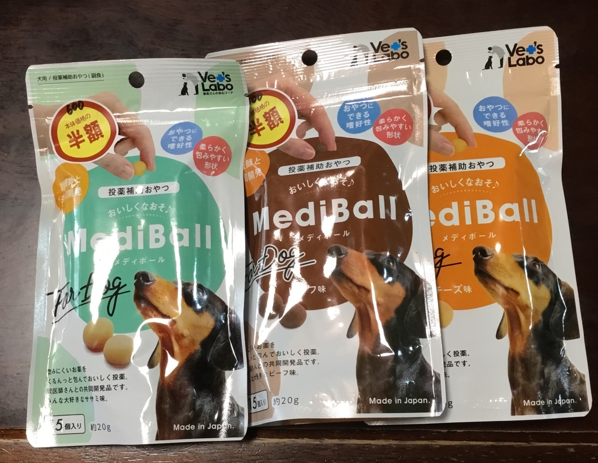 f:id:panda-mzlbk:20200111232355j:plain