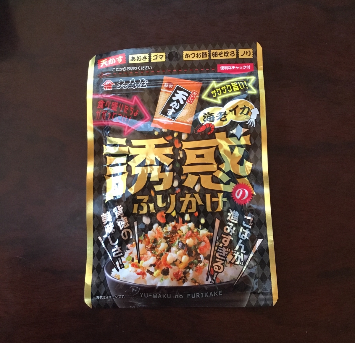 f:id:panda-mzlbk:20200113223750j:plain
