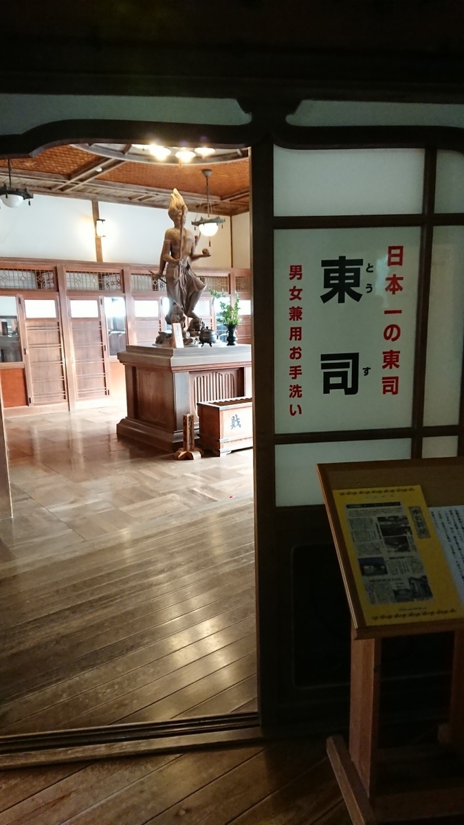 f:id:panda-mzlbk:20200211122824j:plain