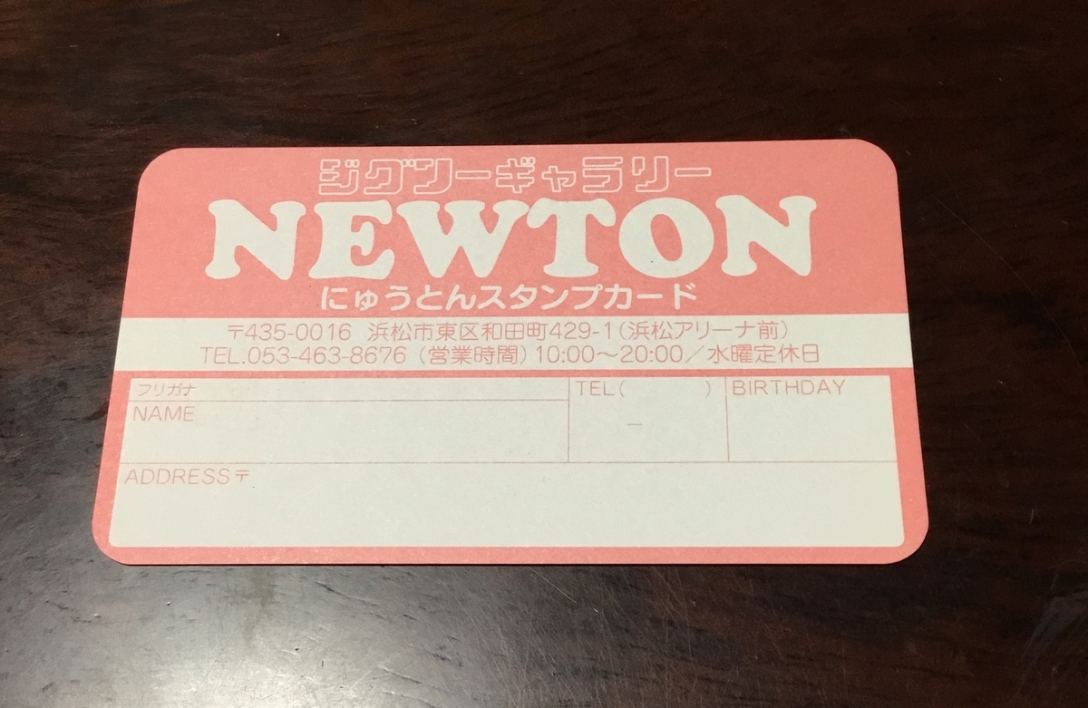 f:id:panda-mzlbk:20200425211642j:plain