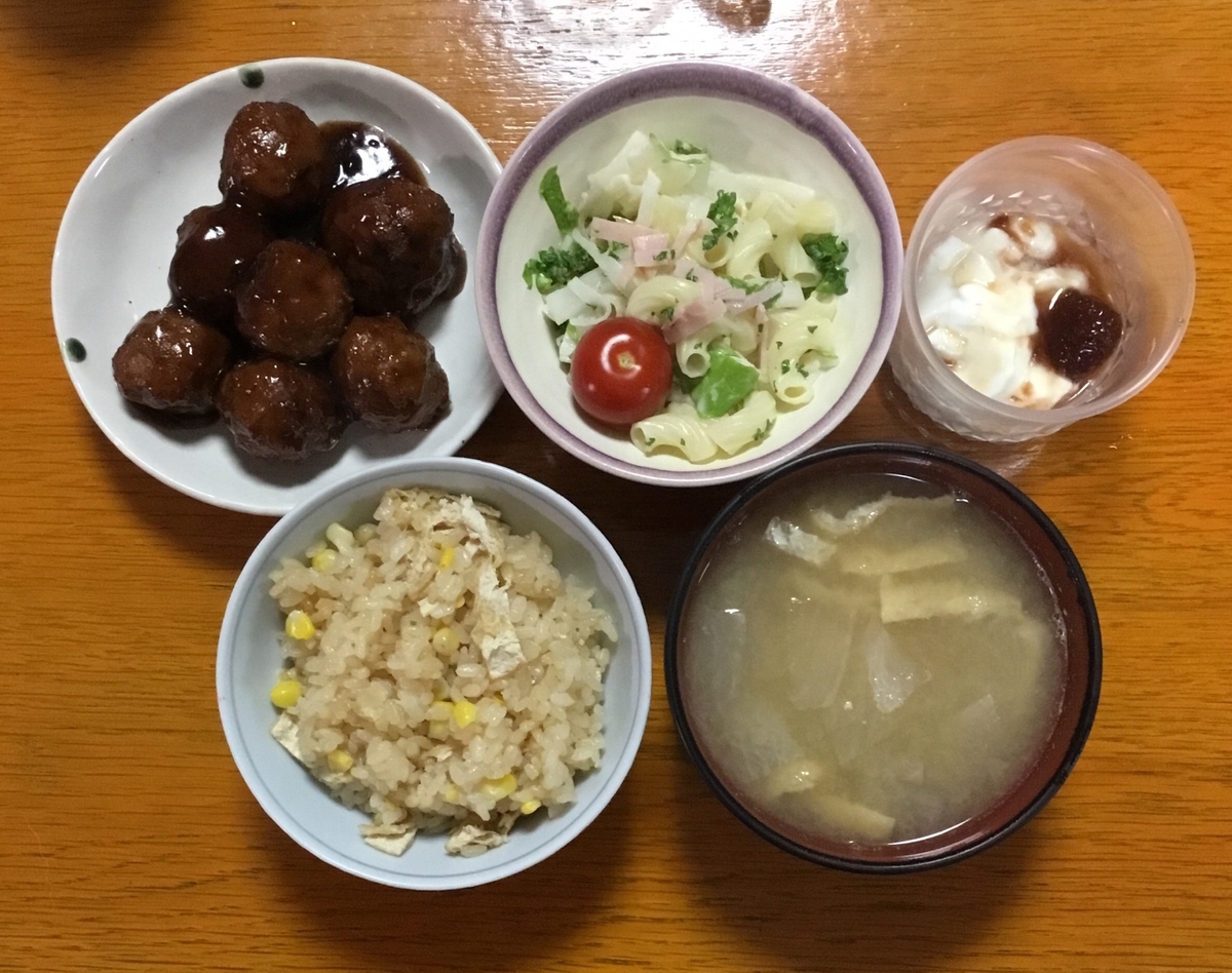 f:id:panda-mzlbk:20200524152144j:plain