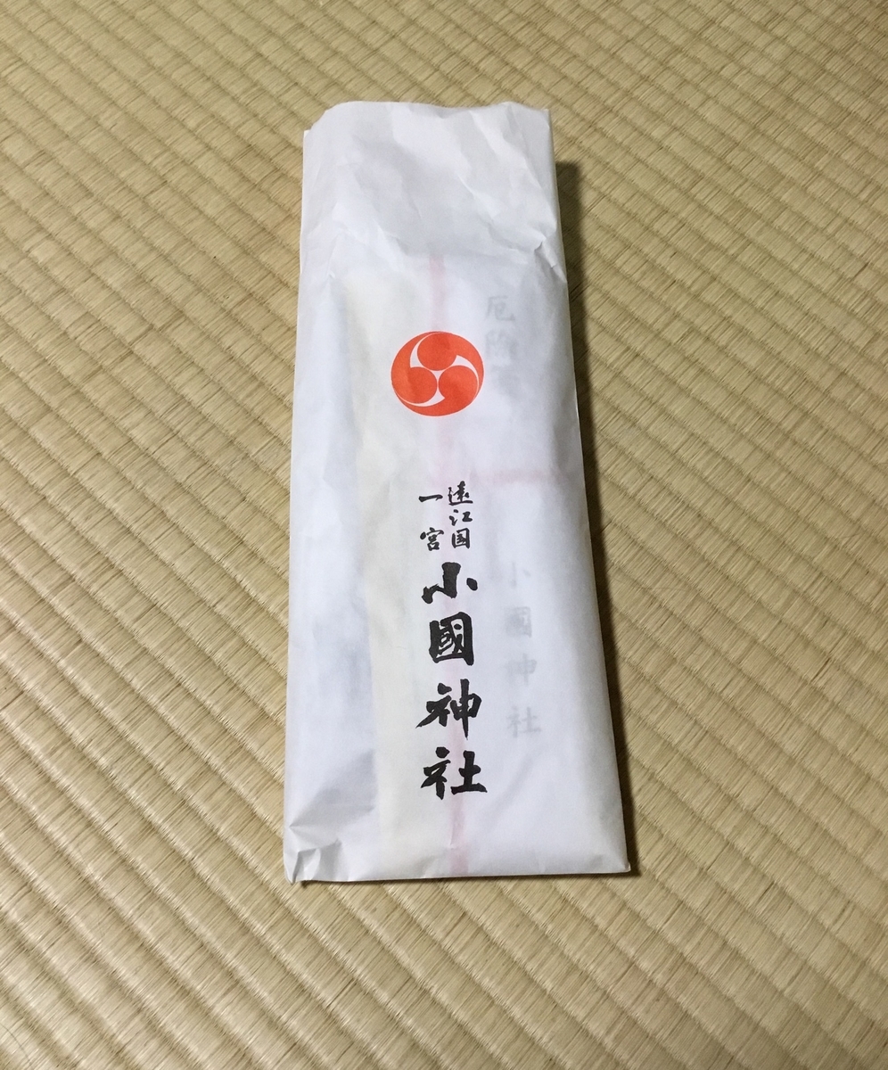 f:id:panda-mzlbk:20200912202412j:plain