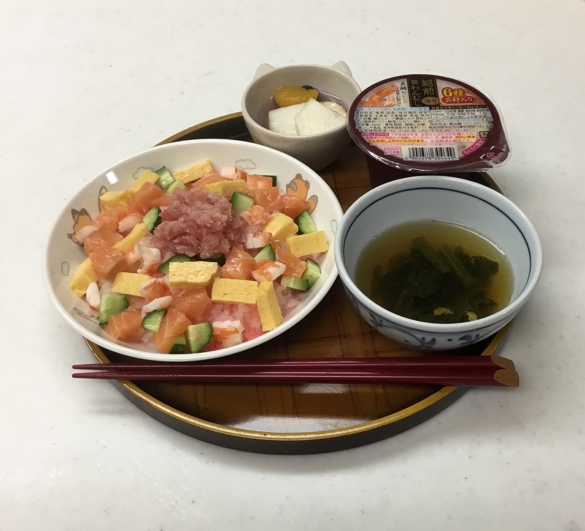 f:id:panda-mzlbk:20201010172421j:plain f:id:panda-mzlbk:20201010172421j:plain