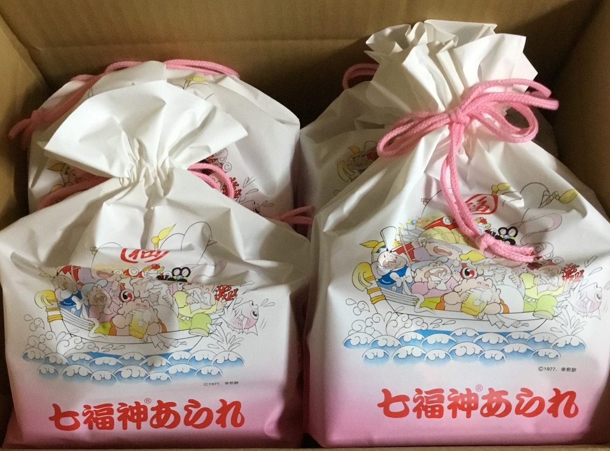 f:id:panda-mzlbk:20201128160715j:plain