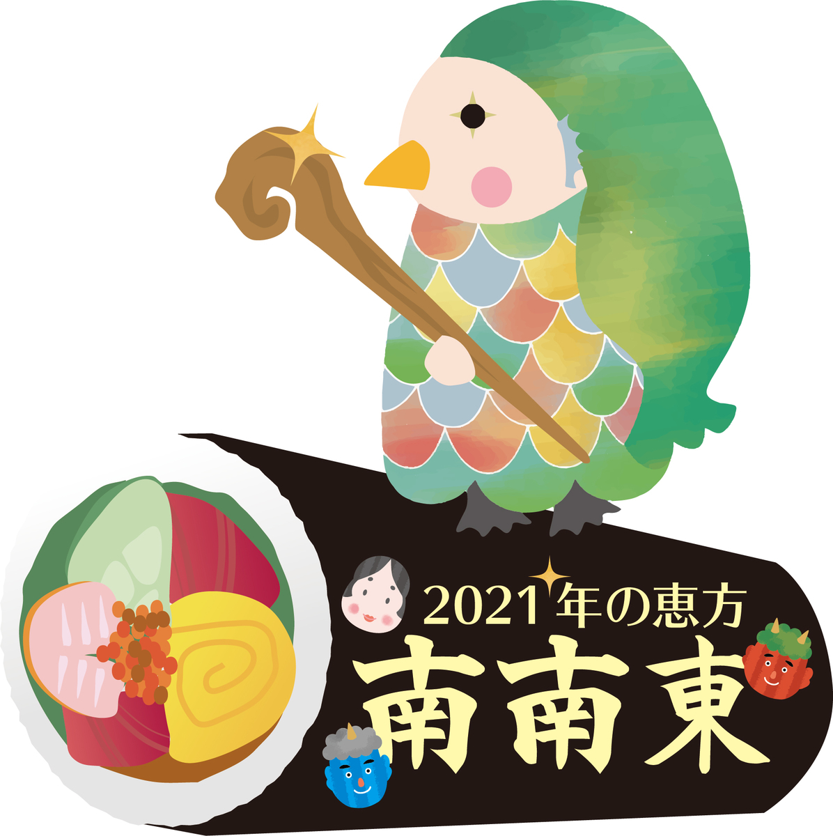 f:id:panda-mzlbk:20210131131648j:plain