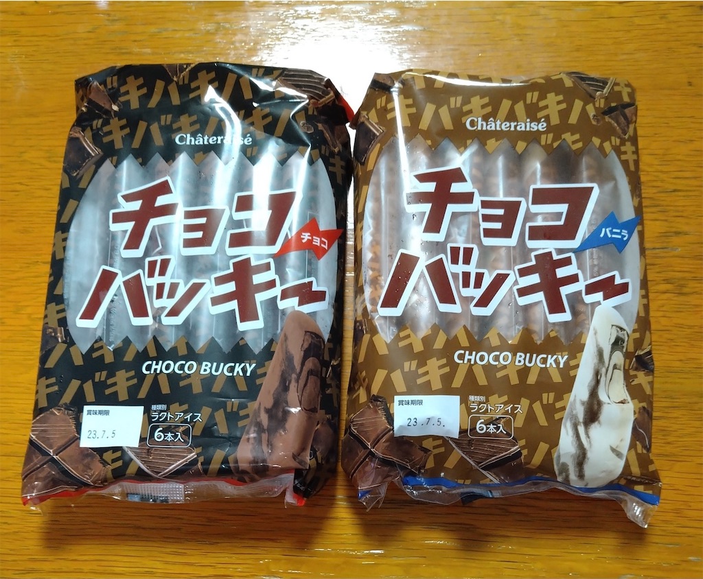 f:id:panda-mzlbk:20210801221143j:image