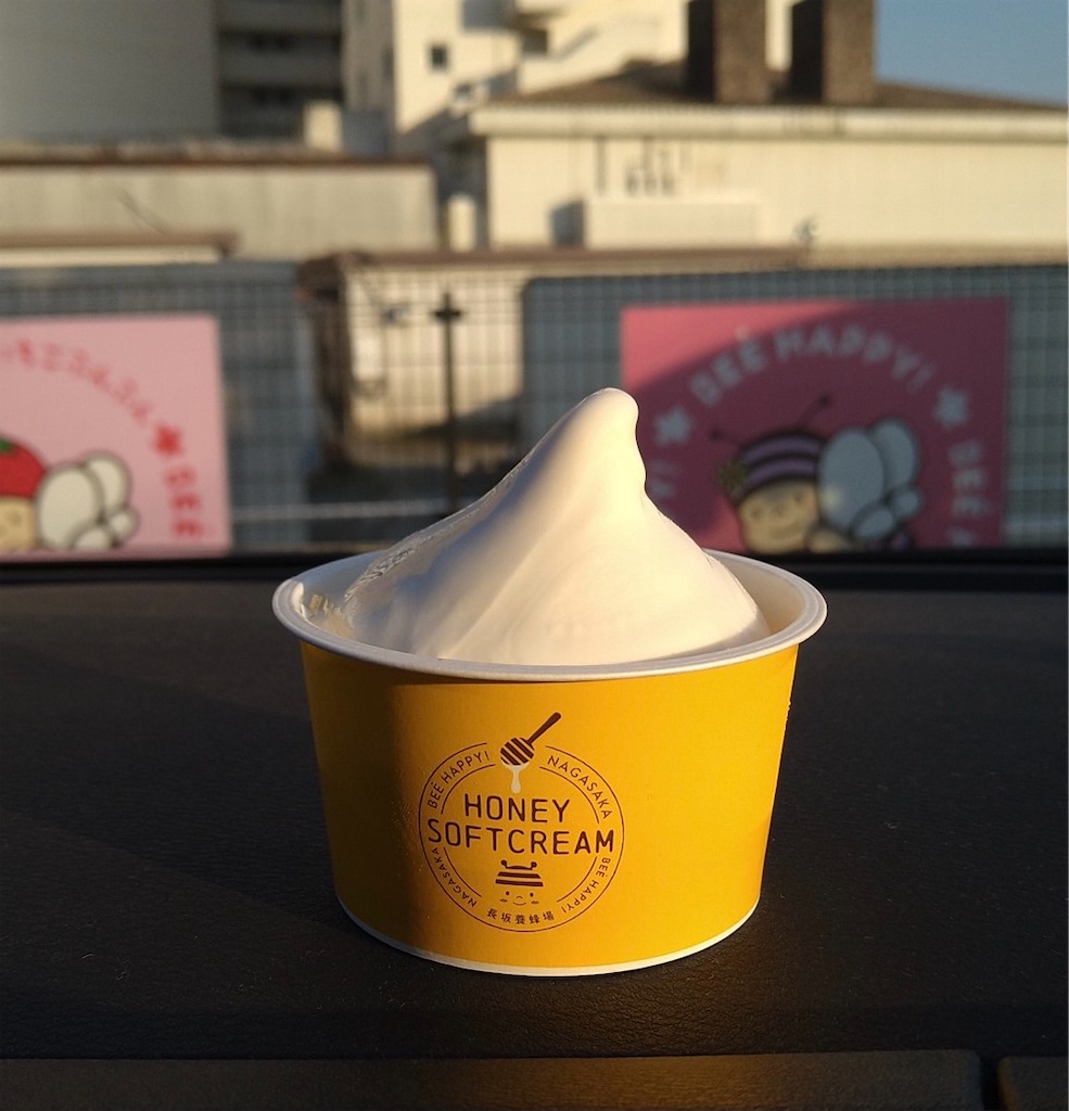 f:id:panda-mzlbk:20211130201915j:image