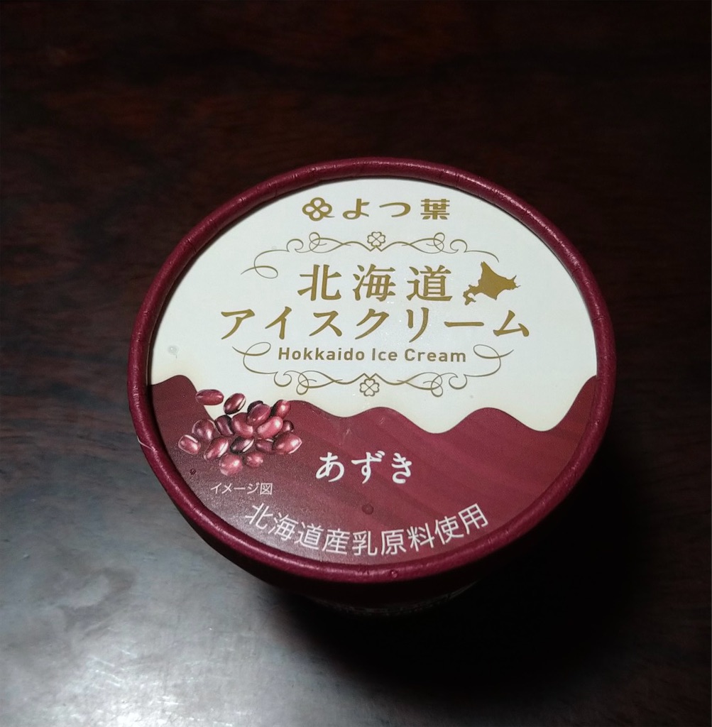 f:id:panda-mzlbk:20221002153018j:image