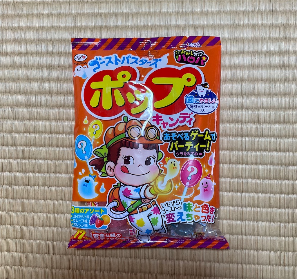 f:id:panda-mzlbk:20221027051544j:image
