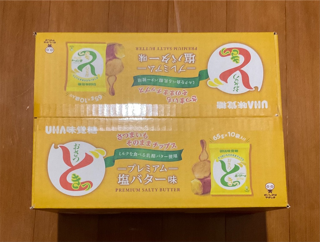f:id:panda-mzlbk:20221126200311j:image