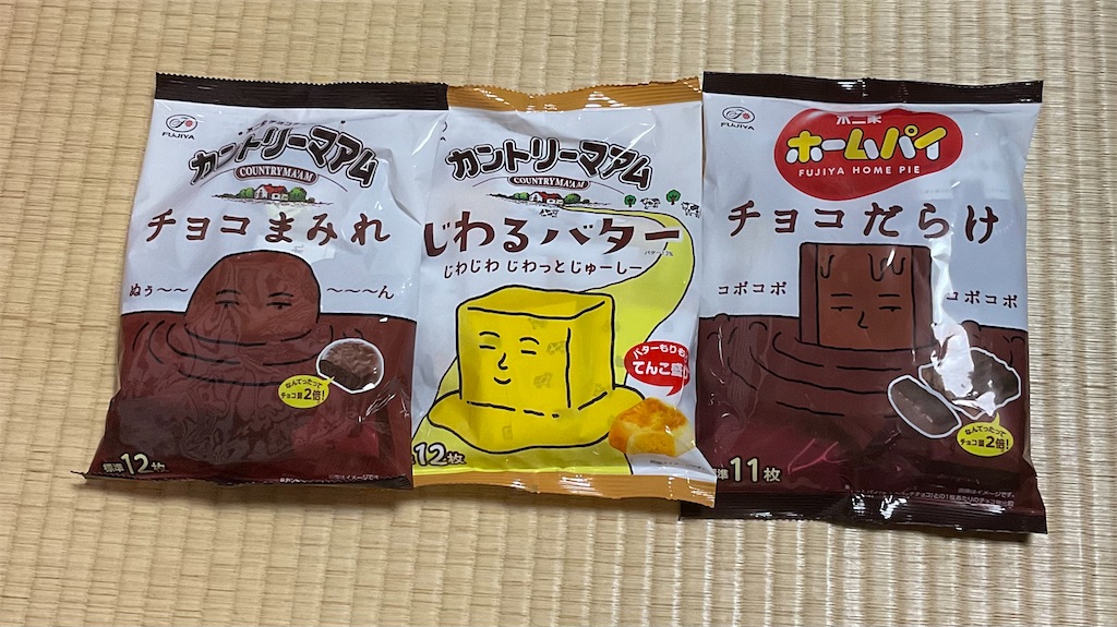 f:id:panda-mzlbk:20230603203350j:image