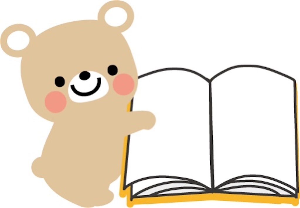 f:id:panda-mzlbk:20230703204352j:image f:id:panda-mzlbk:20230703204352j:image