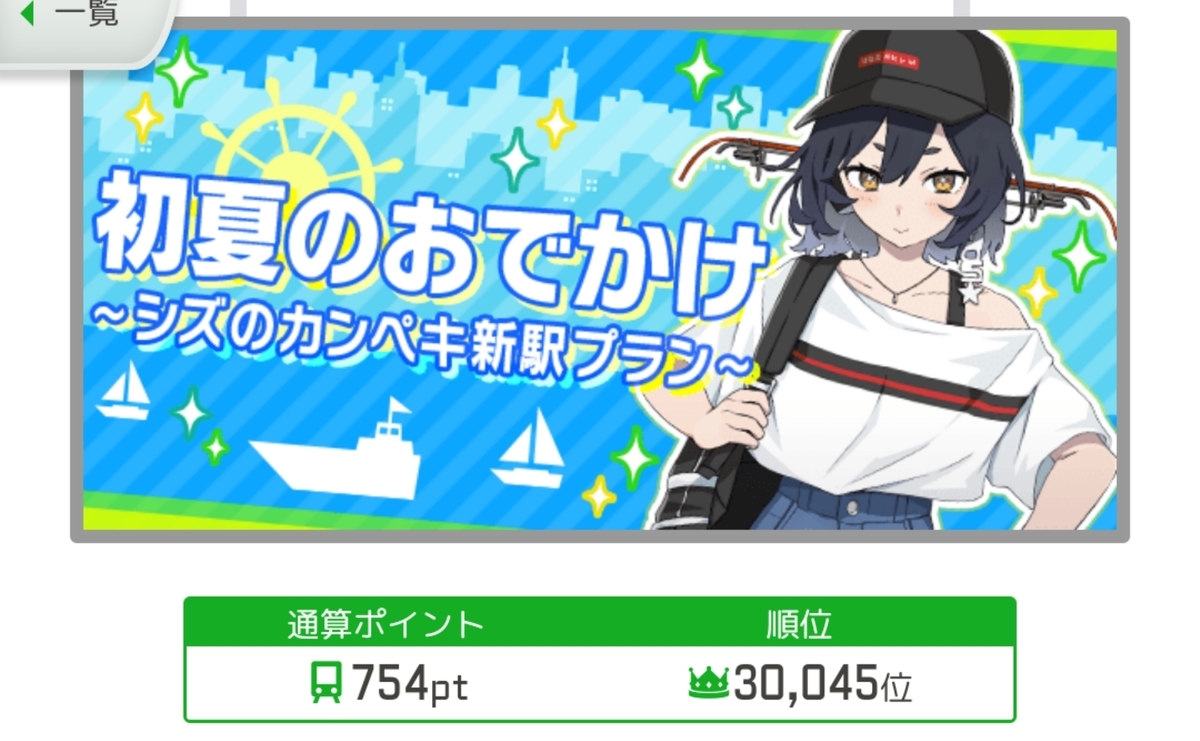 f:id:panda-sister:20190602162341j:plain f:id:panda-sister:20190602162341j:plain