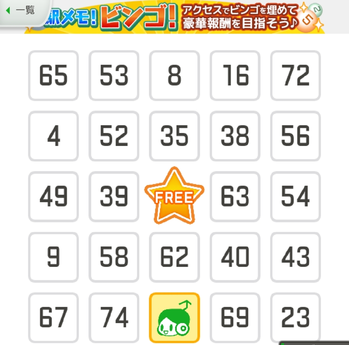 f:id:panda-sister:20190602163344j:plain f:id:panda-sister:20190602163344j:plain