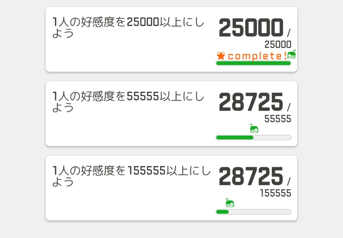 f:id:panda-sister:20190705092741j:plain f:id:panda-sister:20190705092741j:plain