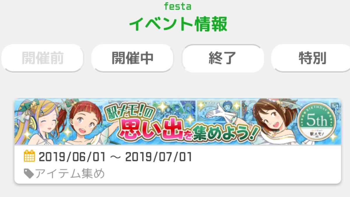 f:id:panda-sister:20190705093445j:plain f:id:panda-sister:20190705093445j:plain