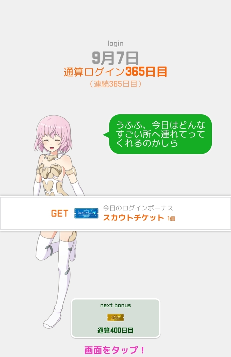 f:id:panda-sister:20190908161825j:plain f:id:panda-sister:20190908161825j:plain