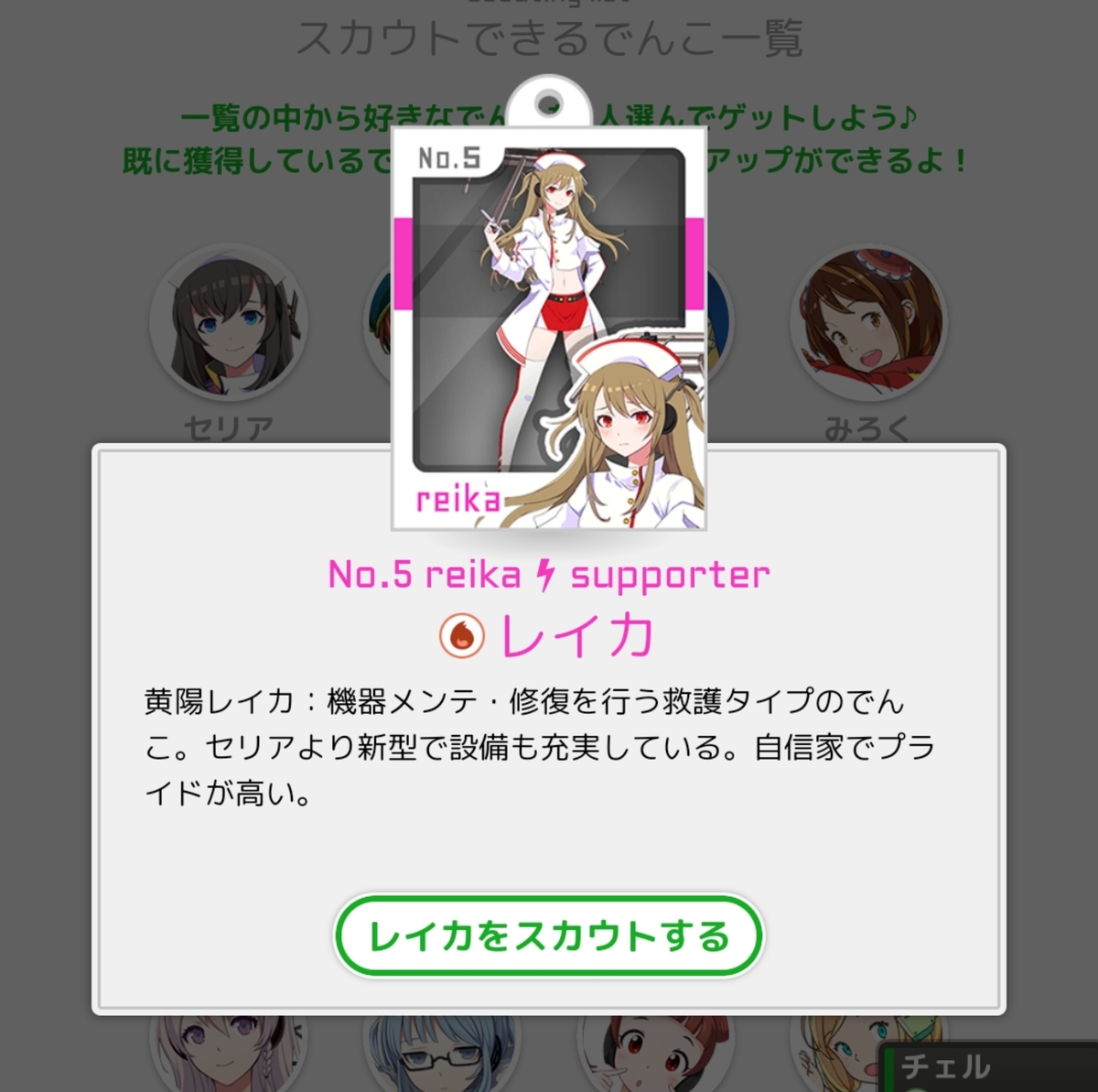 f:id:panda-sister:20190908161906j:plain f:id:panda-sister:20190908161906j:plain