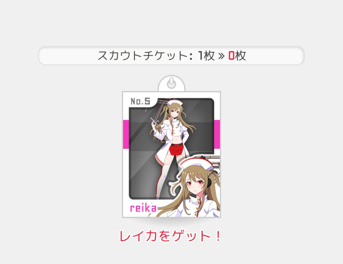 f:id:panda-sister:20190908161935j:plain f:id:panda-sister:20190908161935j:plain