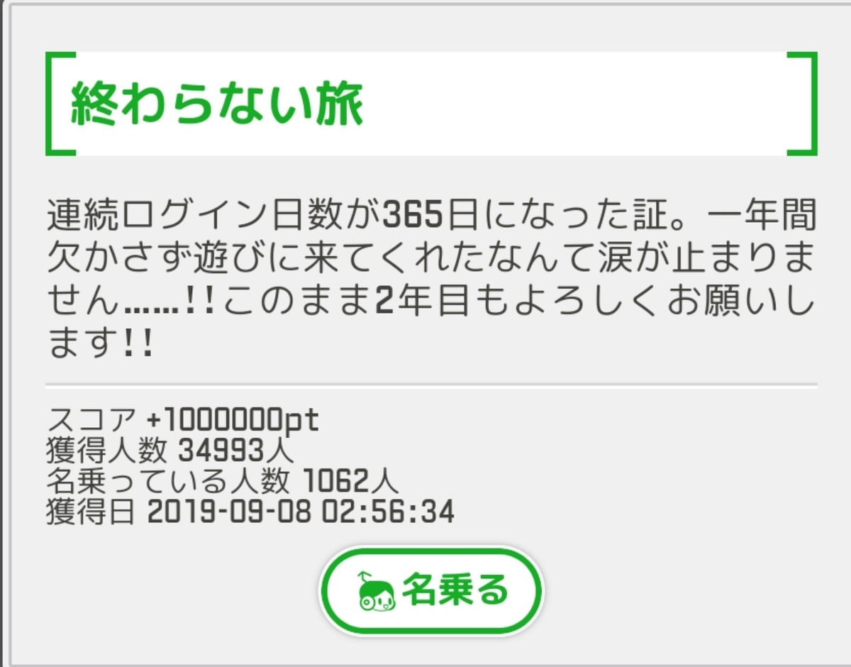 f:id:panda-sister:20190908162111j:plain f:id:panda-sister:20190908162111j:plain